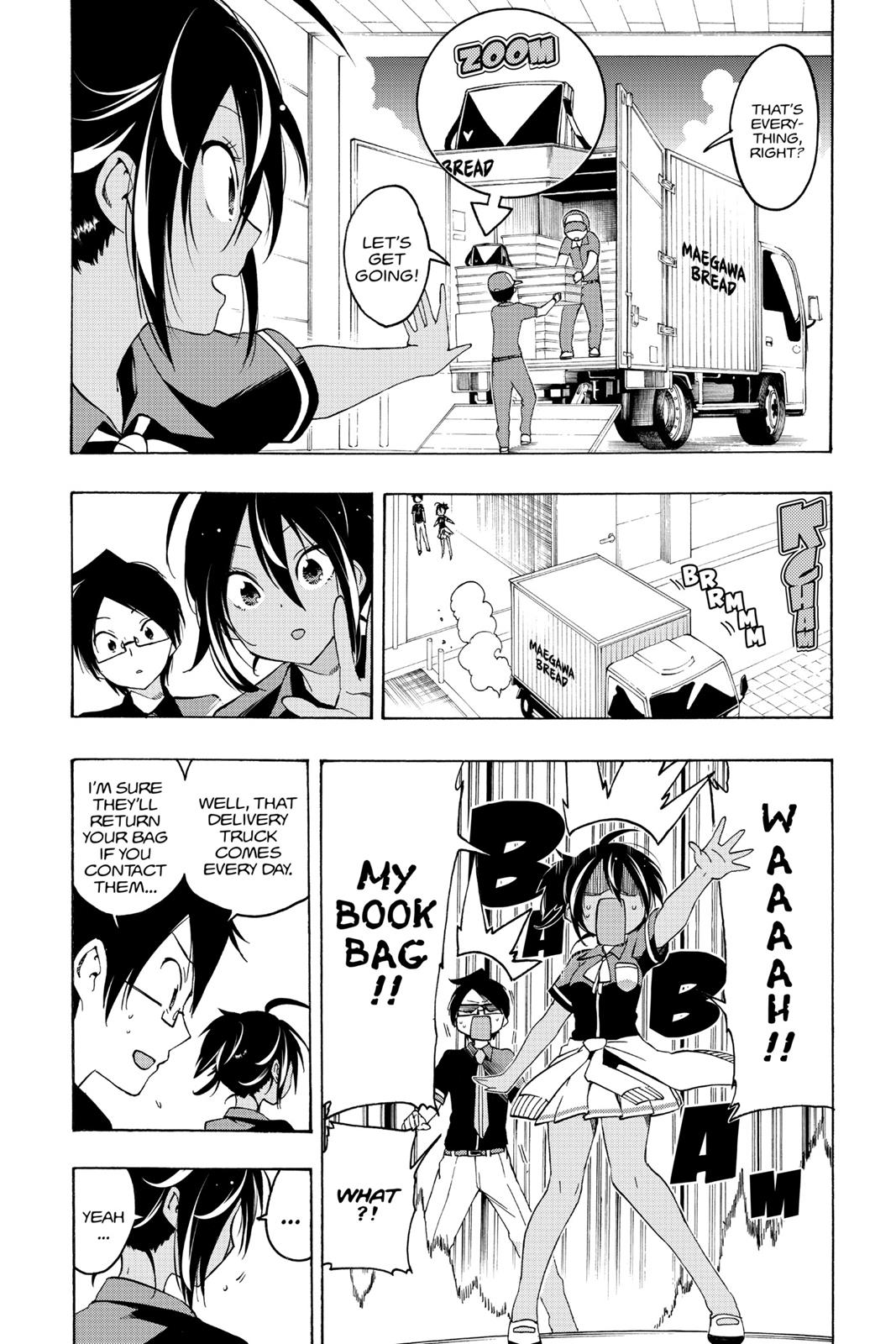 We Never Learn Chapter 17 - Page 18