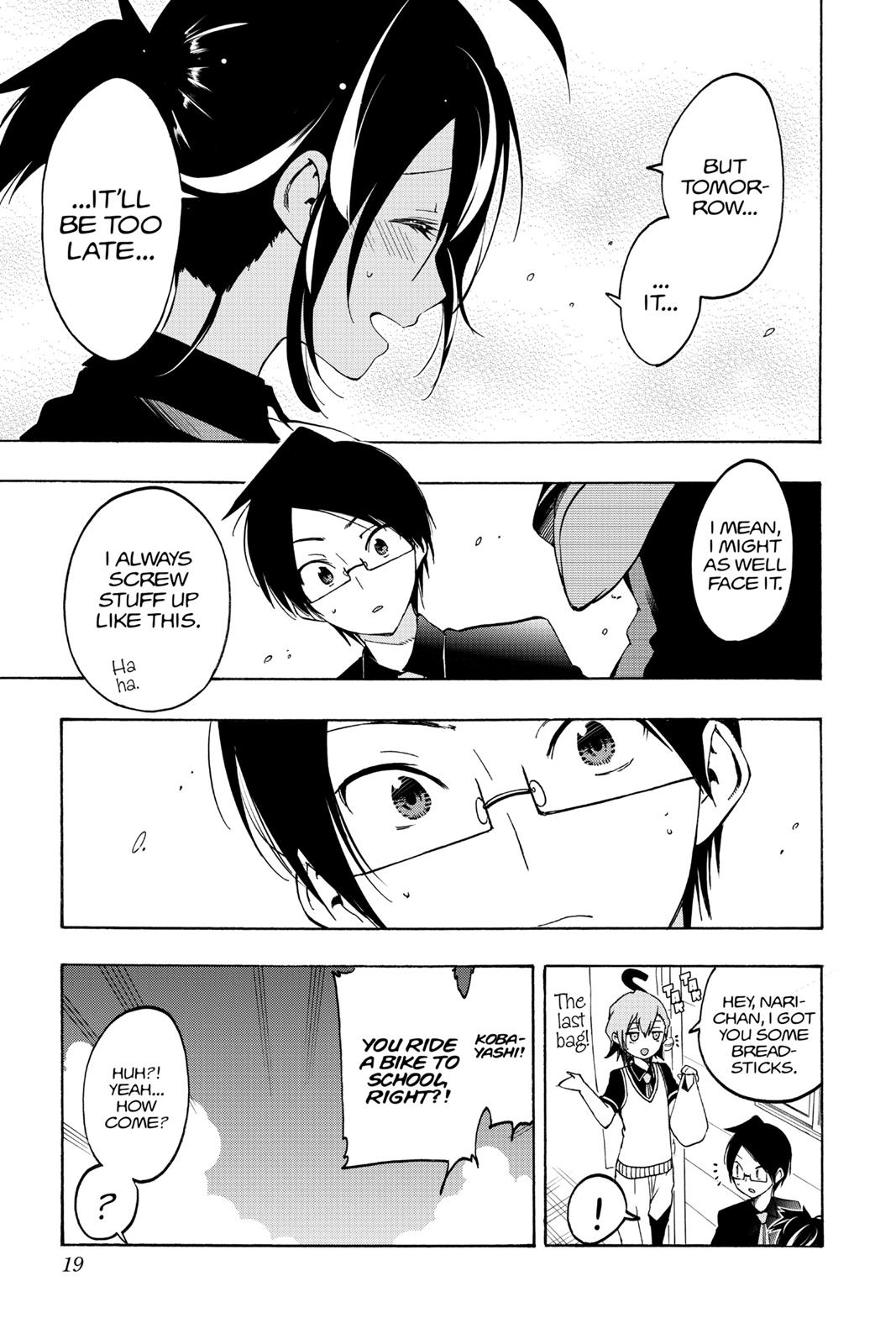 We Never Learn Chapter 17 - Page 19