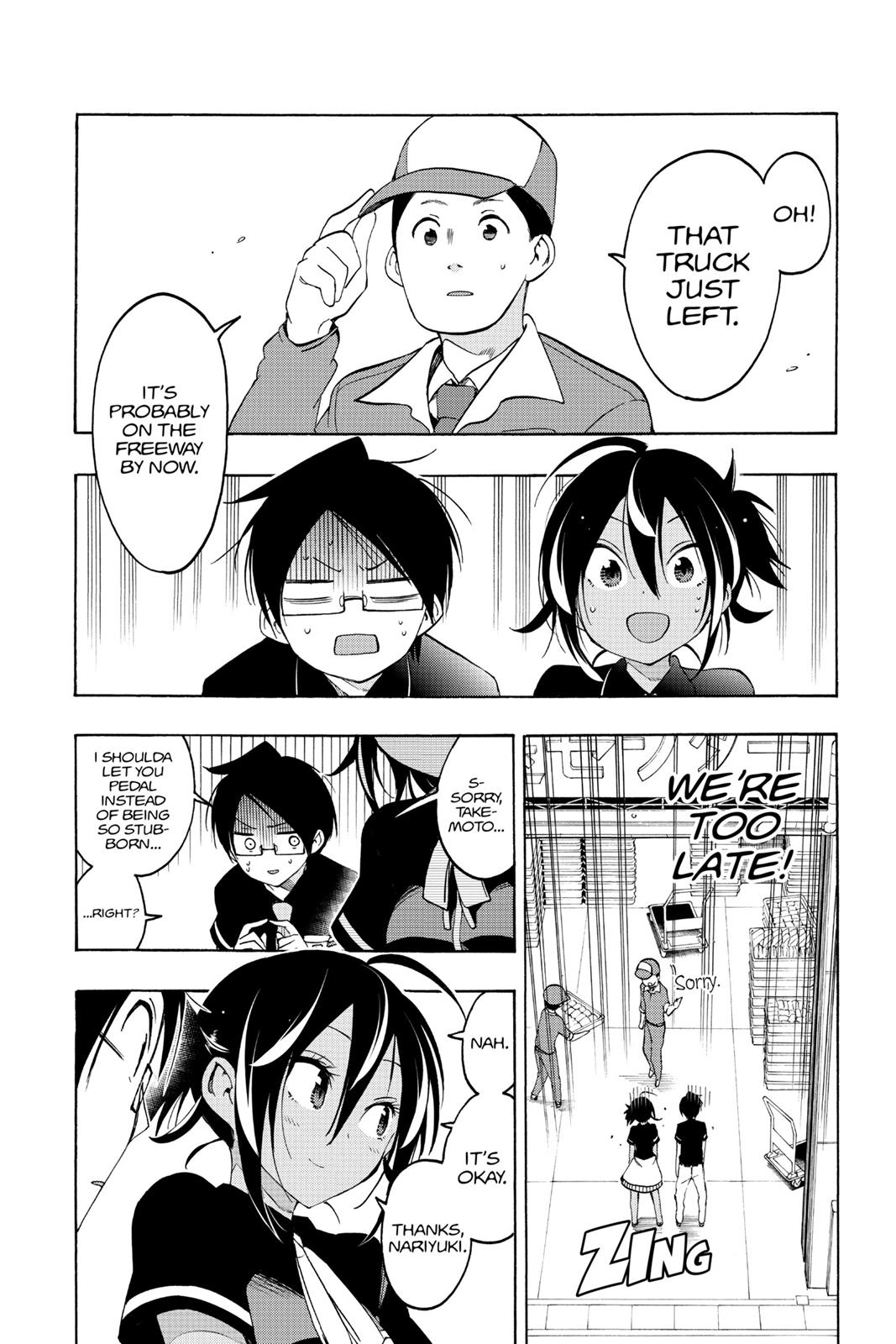 We Never Learn Chapter 17 - Page 24