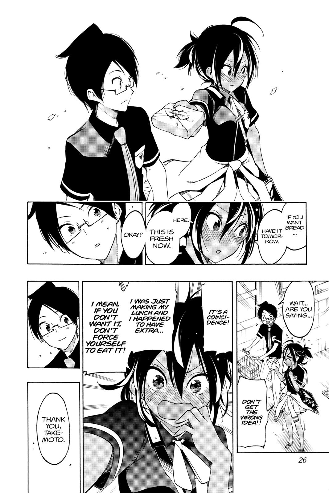 We Never Learn Chapter 17 - Page 26