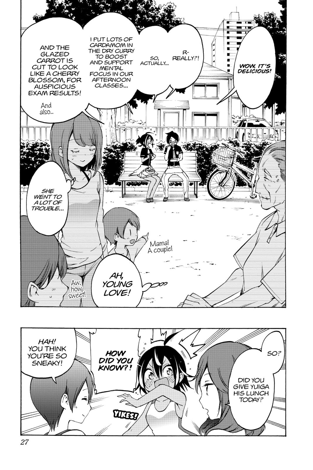 We Never Learn Chapter 17 - Page 27