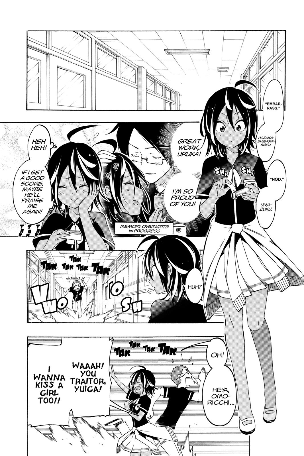 We Never Learn Chapter 18 - Page 5