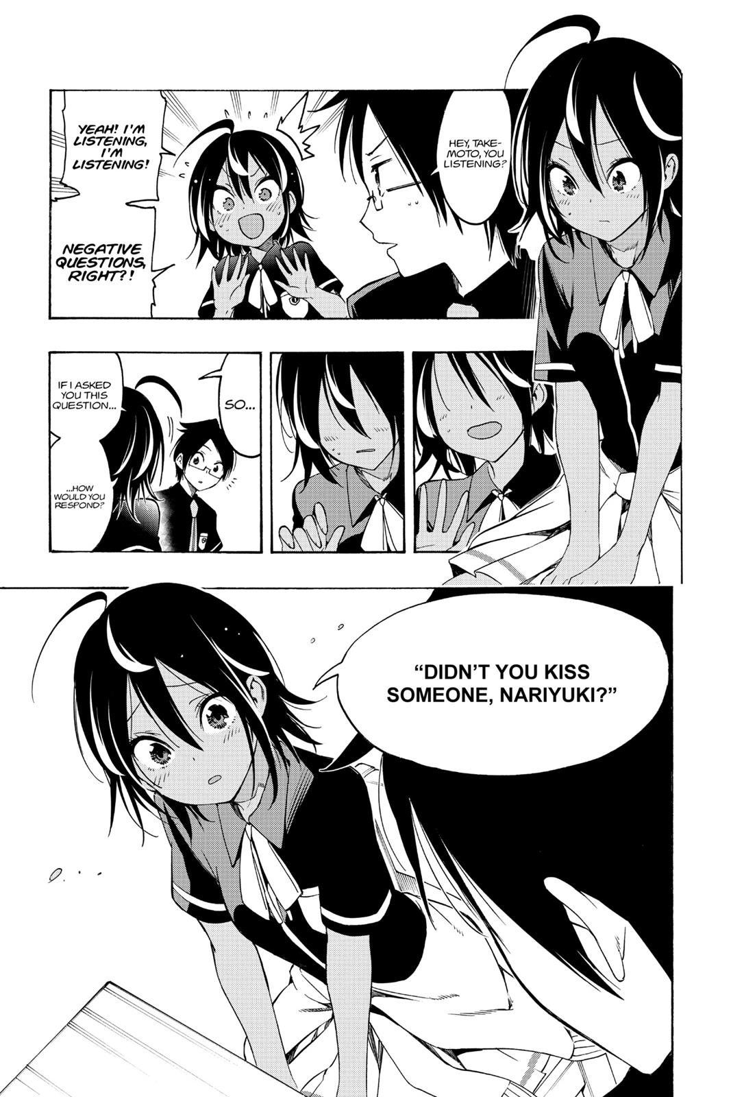 We Never Learn Chapter 18 - Page 7