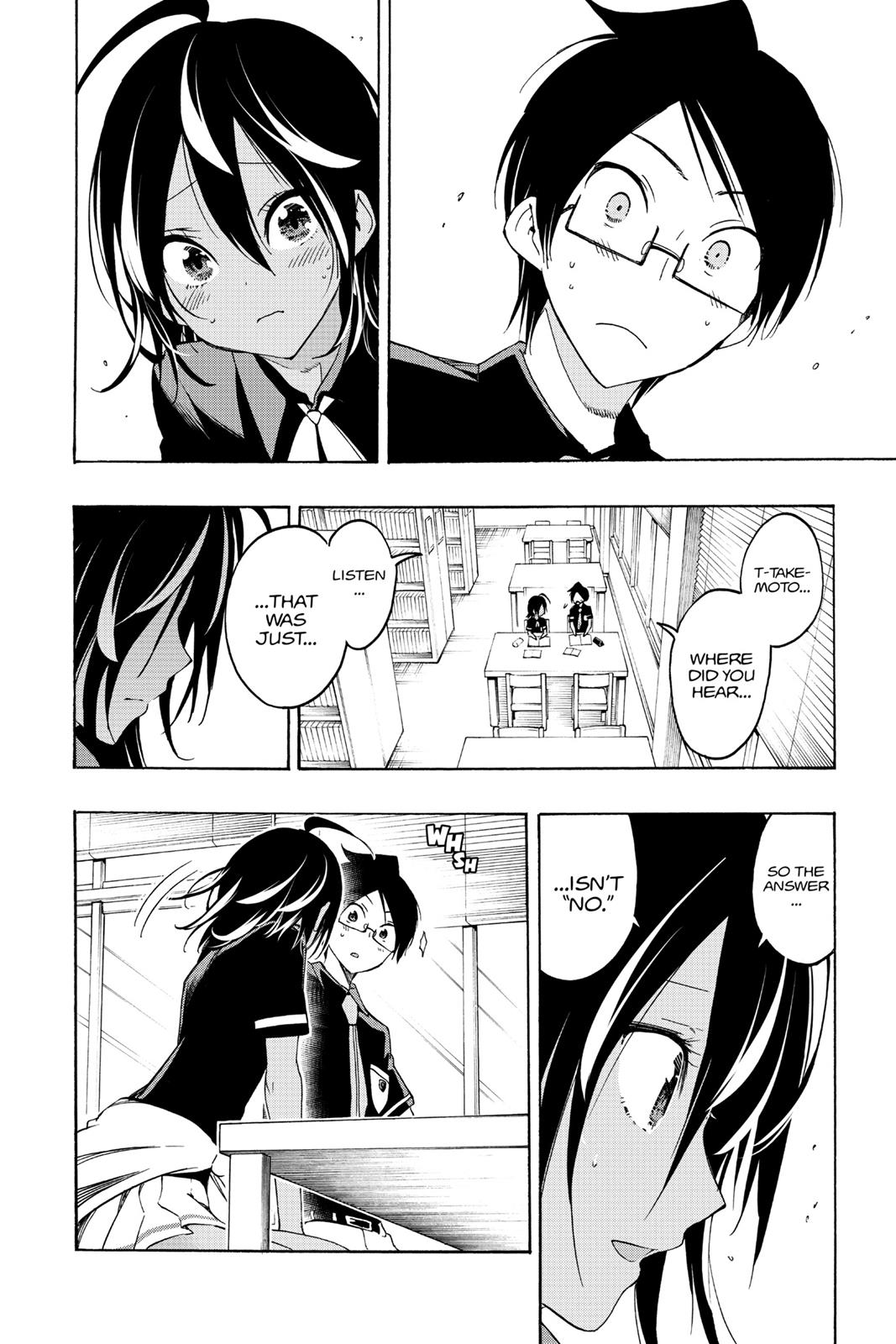 We Never Learn Chapter 18 - Page 8