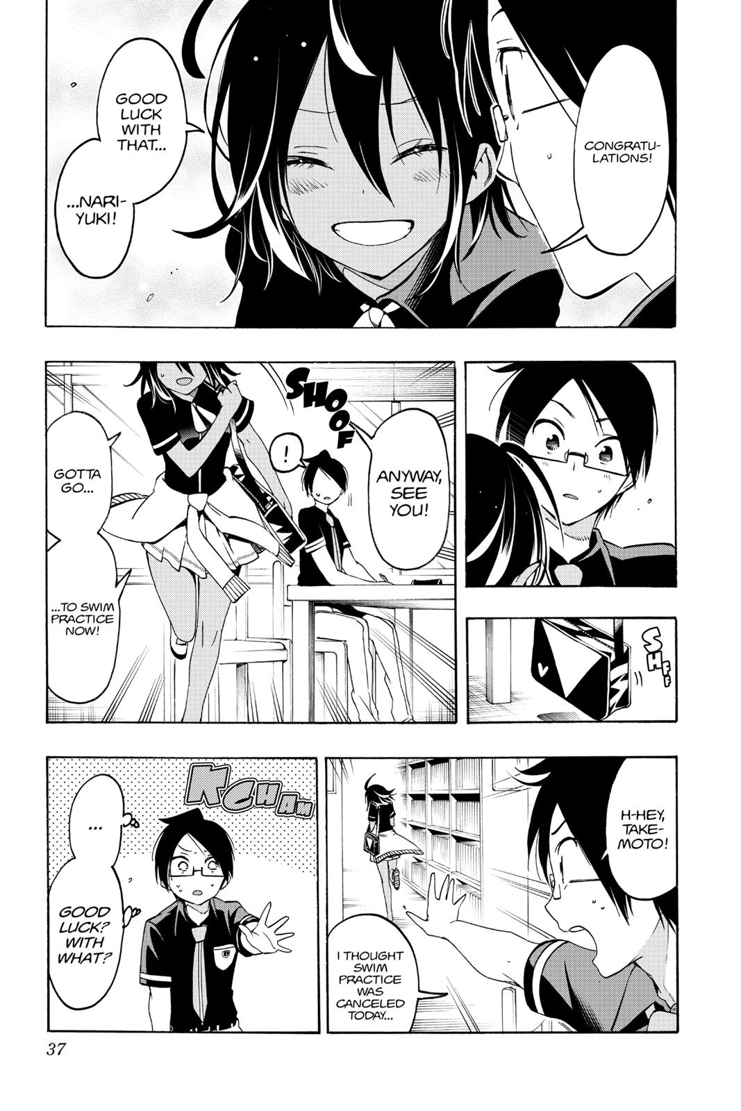 We Never Learn Chapter 18 - Page 9