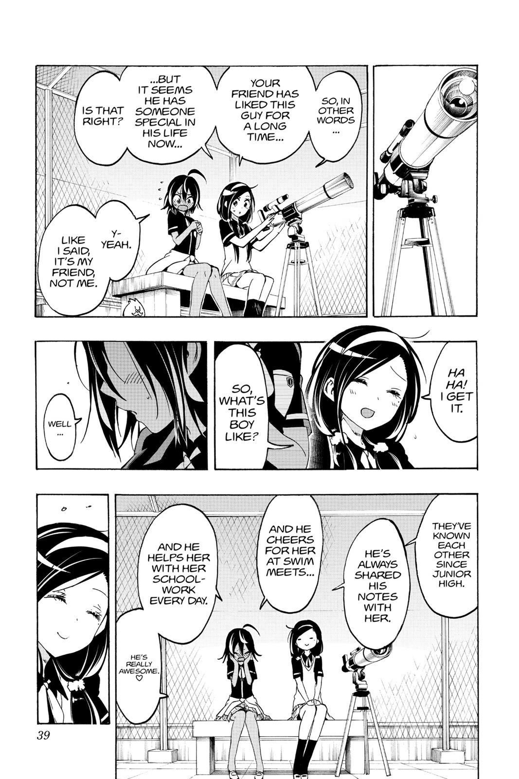 We Never Learn Chapter 18 - Page 11