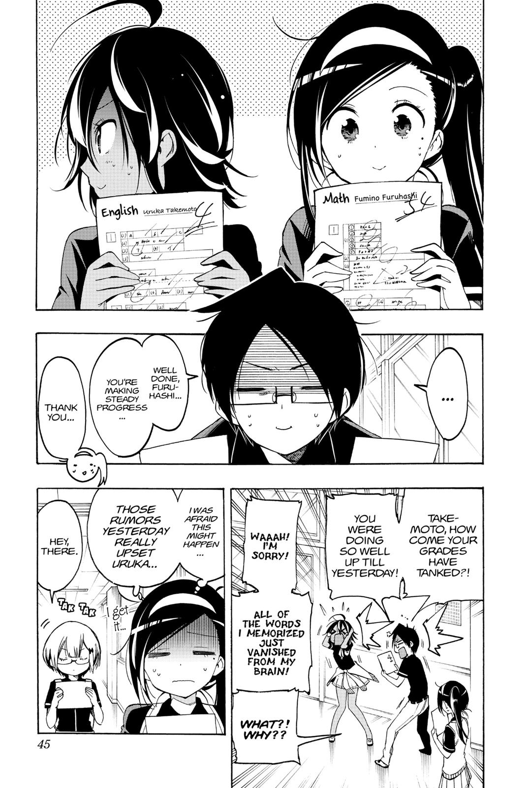 We Never Learn Chapter 18 - Page 17