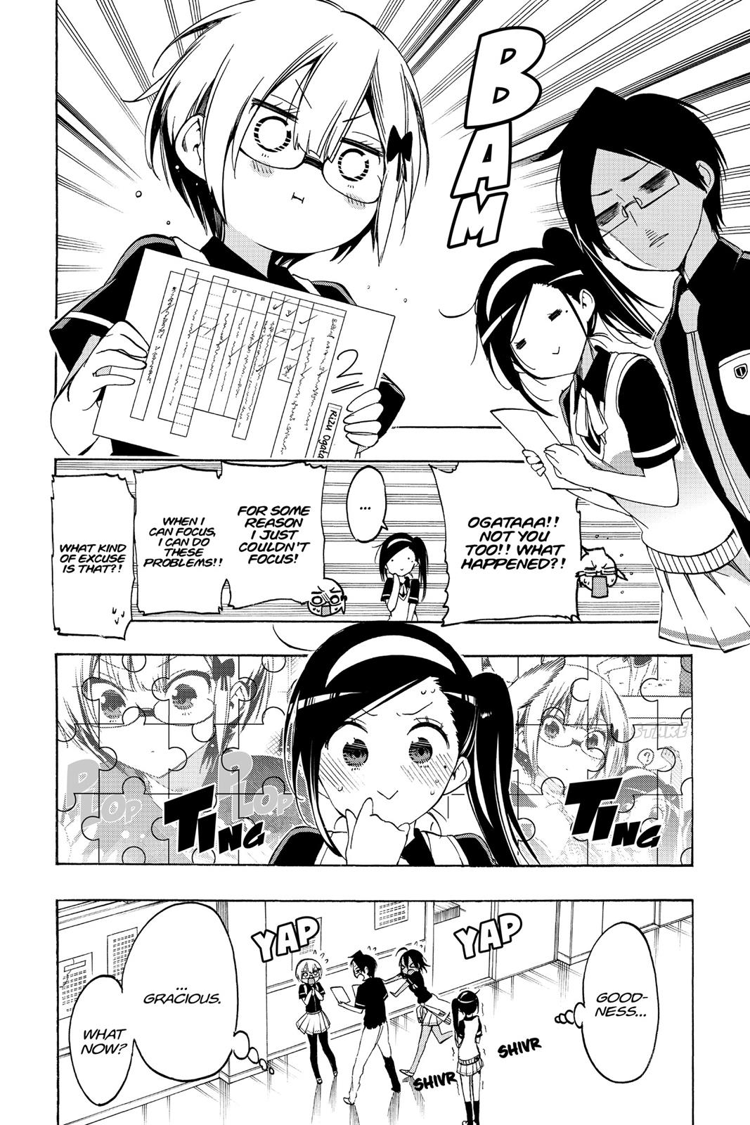 We Never Learn Chapter 18 - Page 18