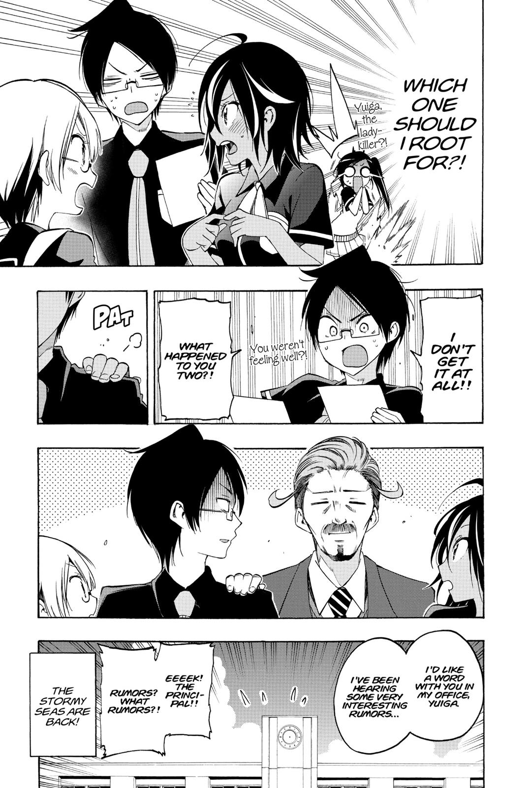 We Never Learn Chapter 18 - Page 19