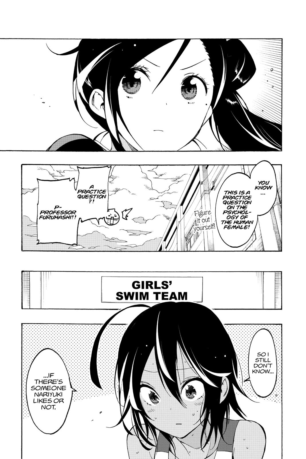 We Never Learn Chapter 19 - Page 3