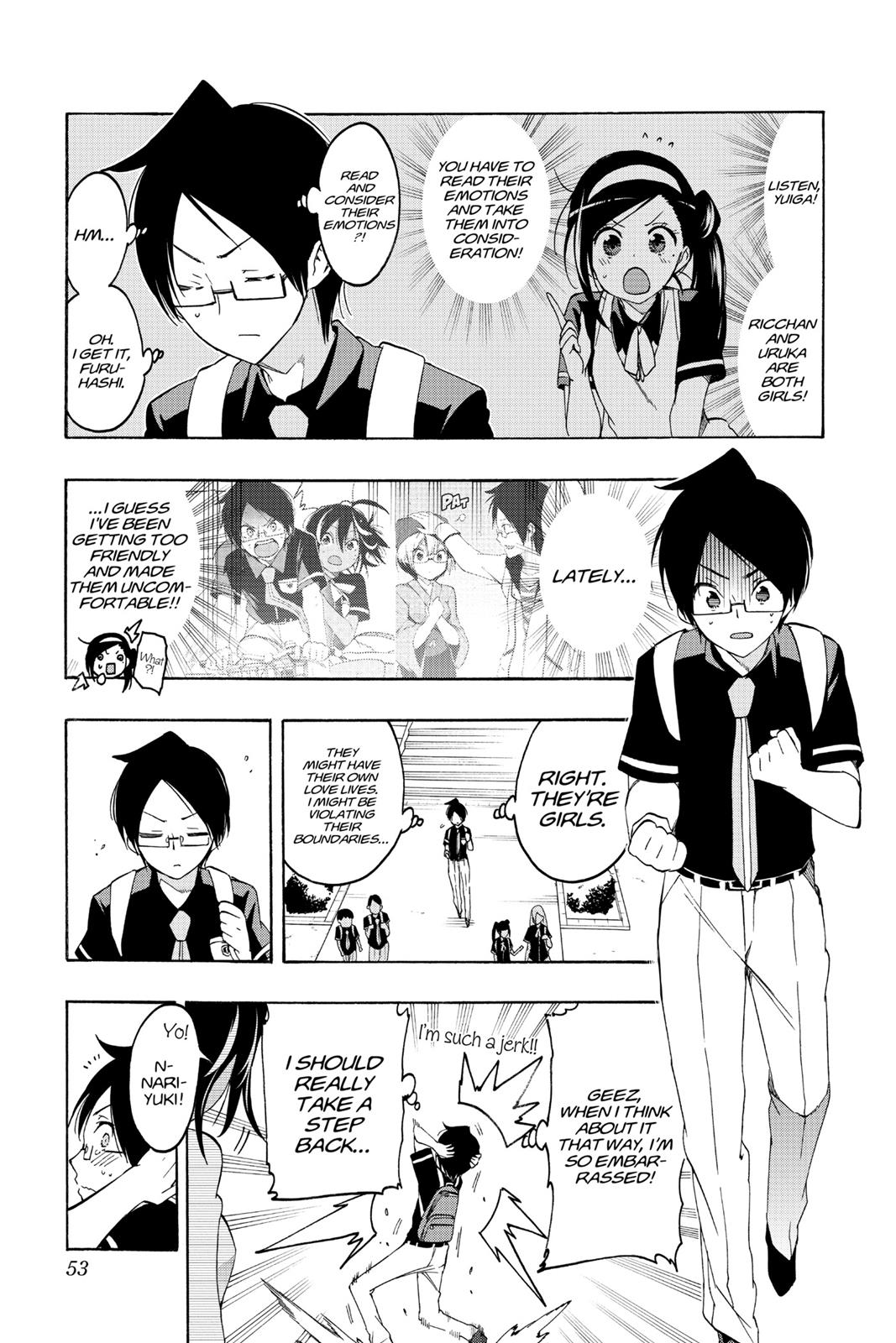 We Never Learn Chapter 19 - Page 5