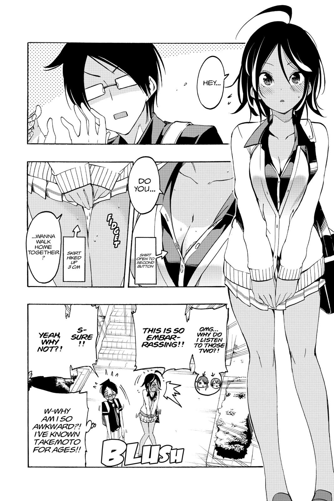 We Never Learn Chapter 19 - Page 6