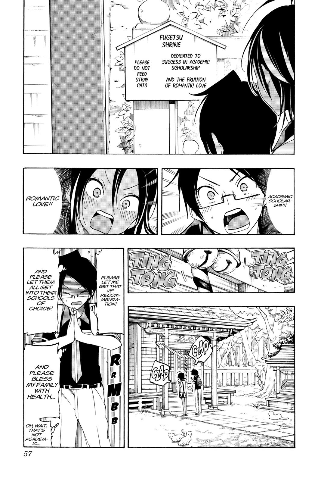 We Never Learn Chapter 19 - Page 9