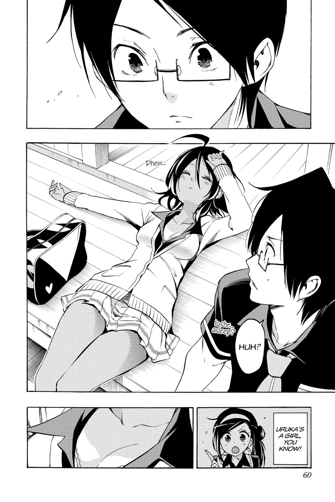 We Never Learn Chapter 19 - Page 12