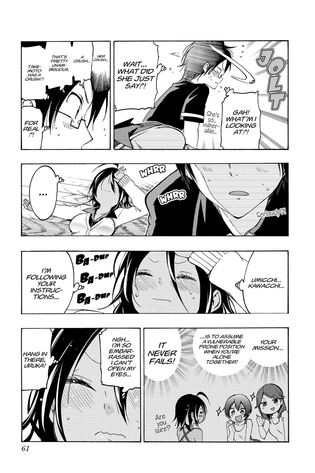We Never Learn Chapter 19 - Page 13