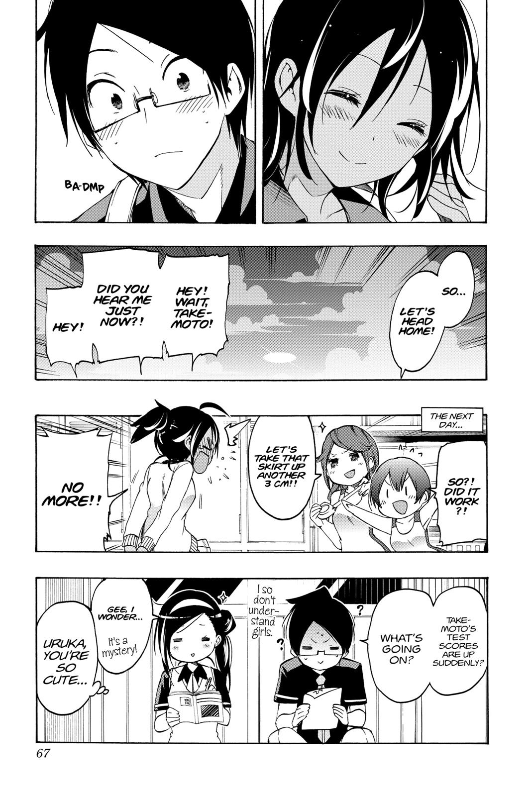 We Never Learn Chapter 19 - Page 19