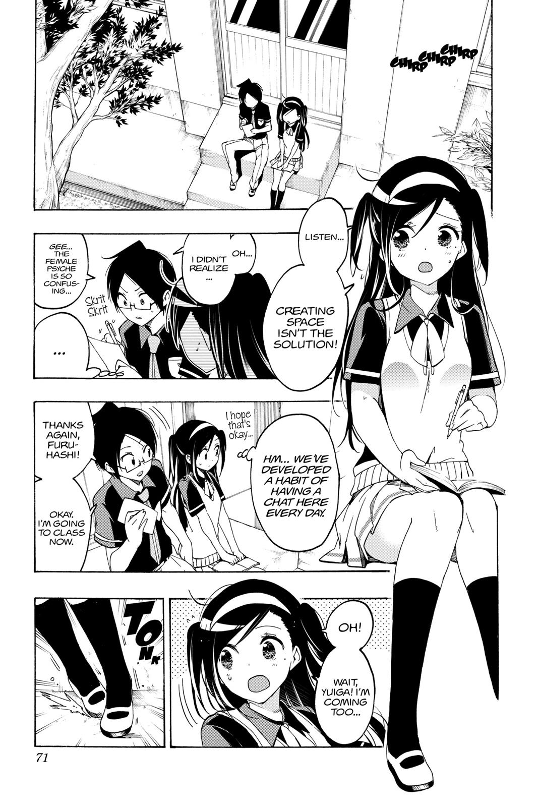 We Never Learn Chapter 20 - Page 3