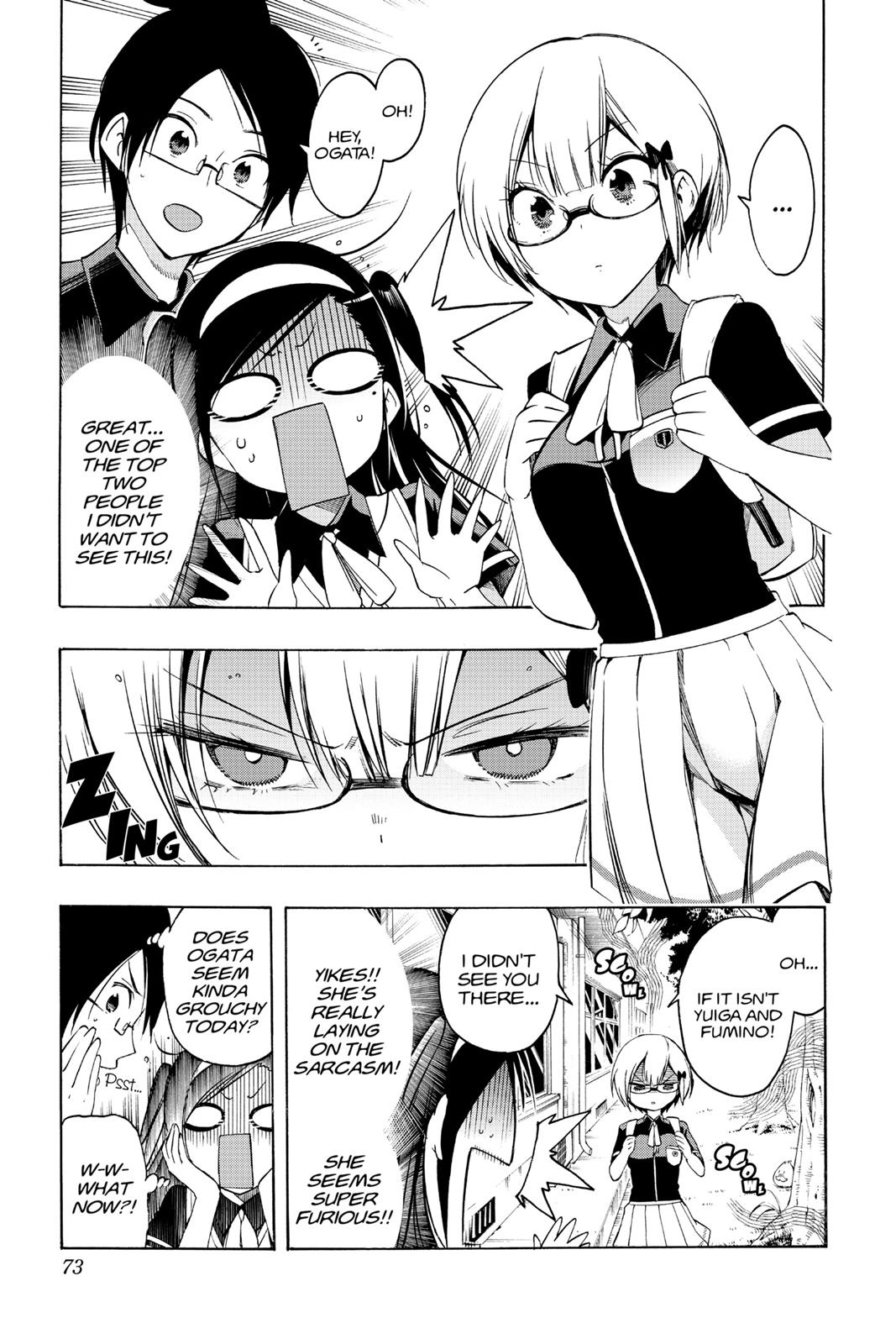 We Never Learn Chapter 20 - Page 5