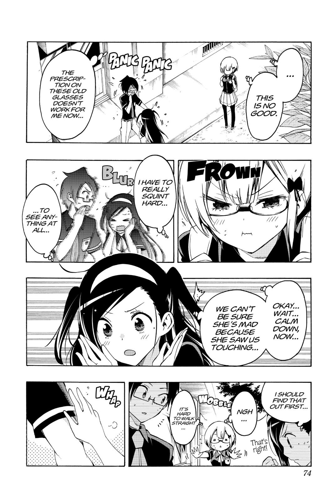 We Never Learn Chapter 20 - Page 6