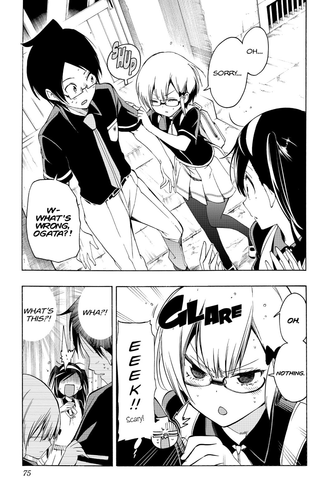 We Never Learn Chapter 20 - Page 7
