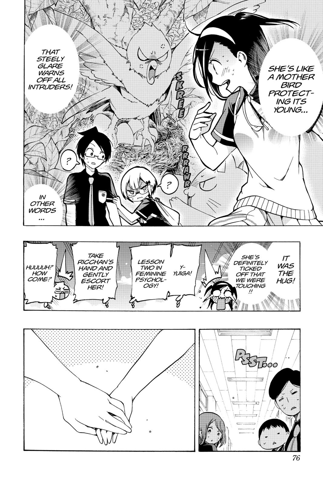 We Never Learn Chapter 20 - Page 8