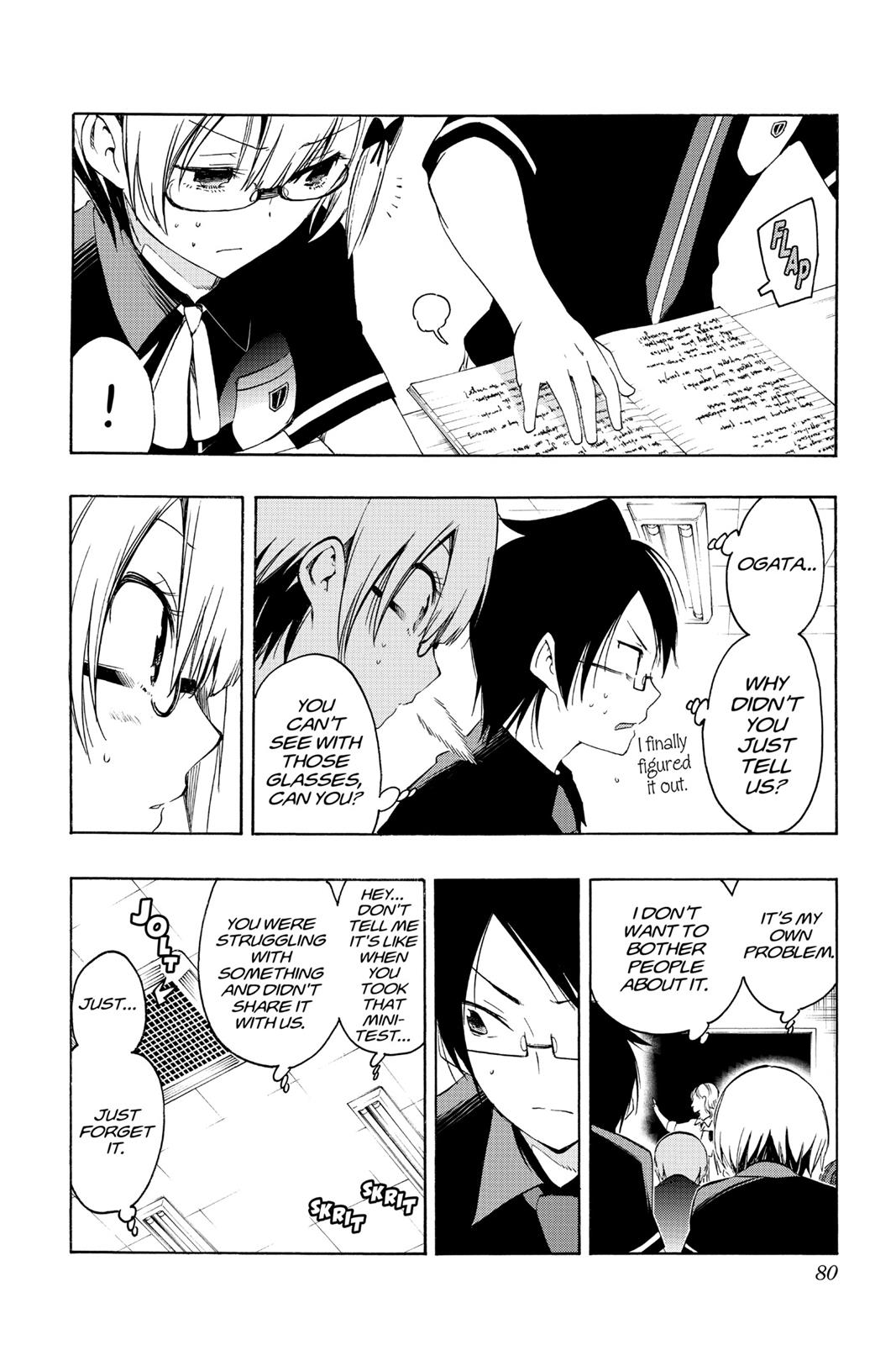 We Never Learn Chapter 20 - Page 12