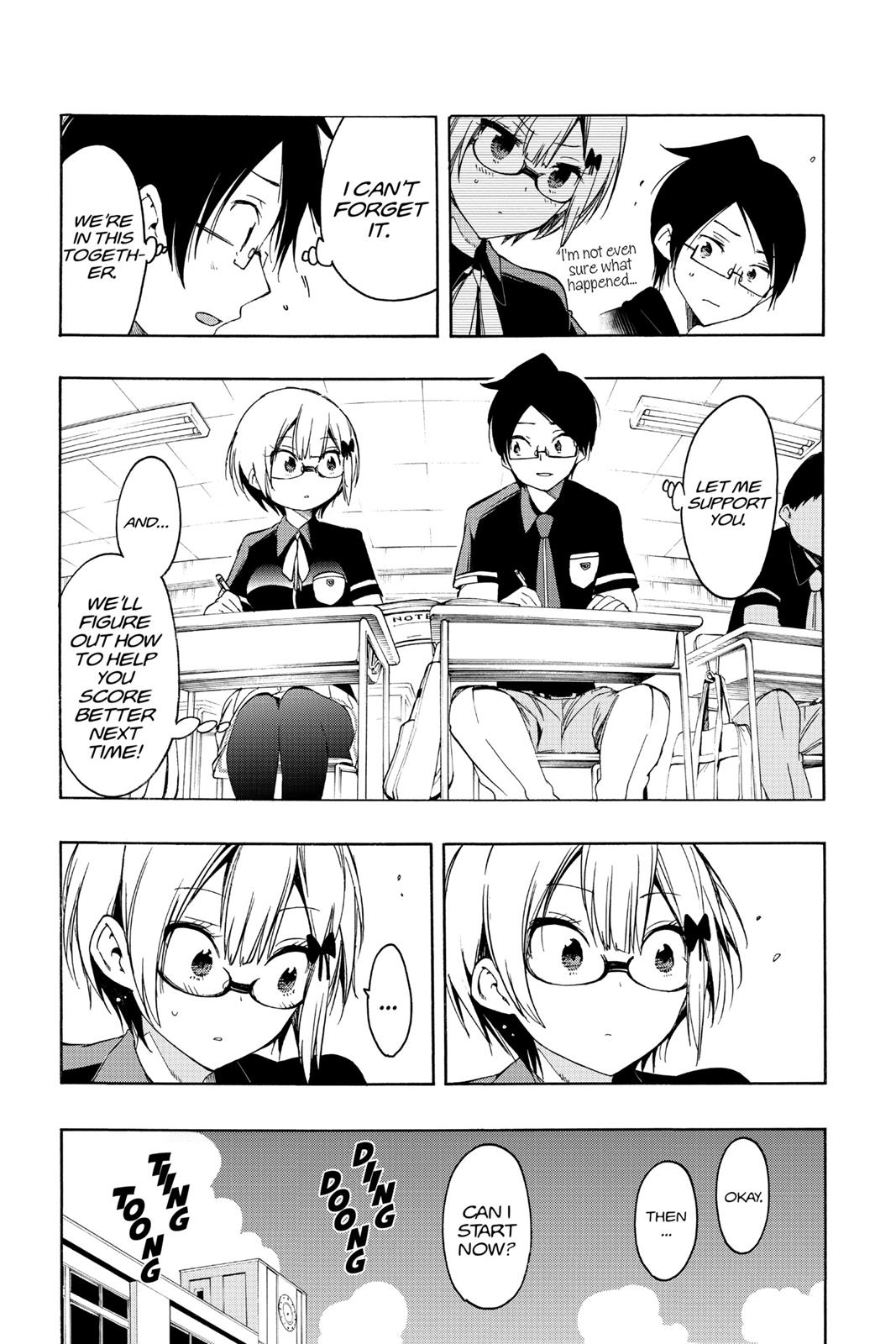 We Never Learn Chapter 20 - Page 13