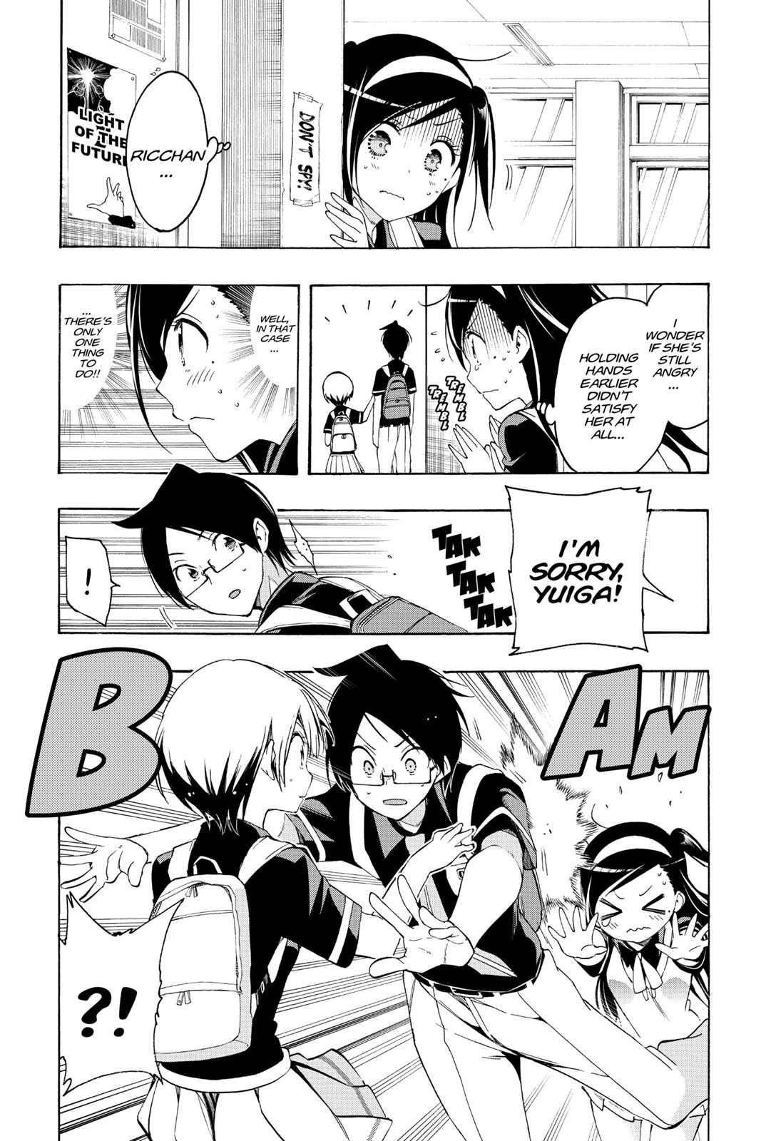 We Never Learn Chapter 20 - Page 16
