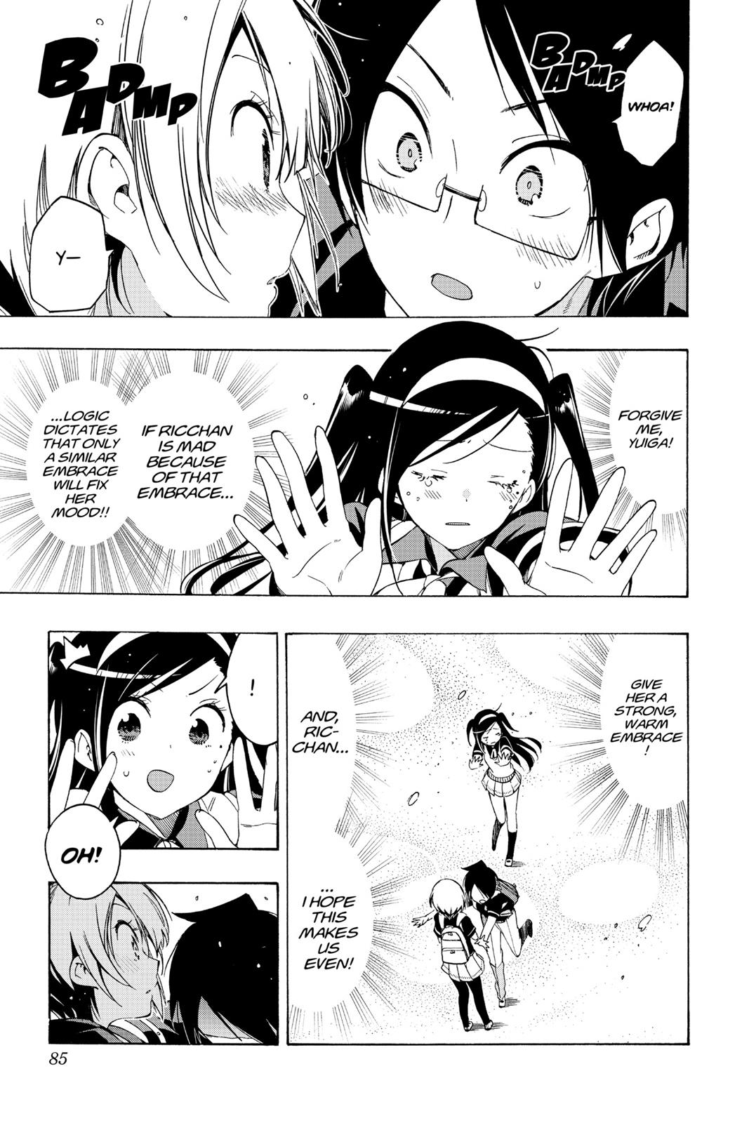 We Never Learn Chapter 20 - Page 17