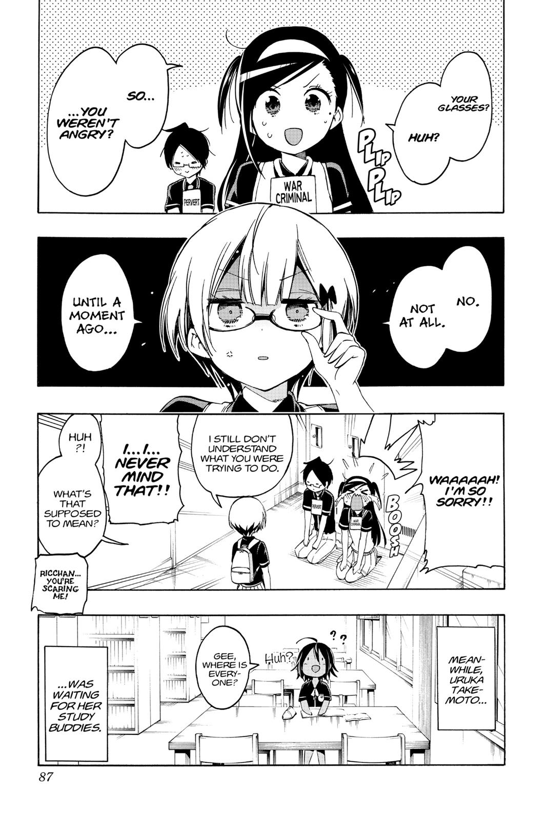 We Never Learn Chapter 20 - Page 19