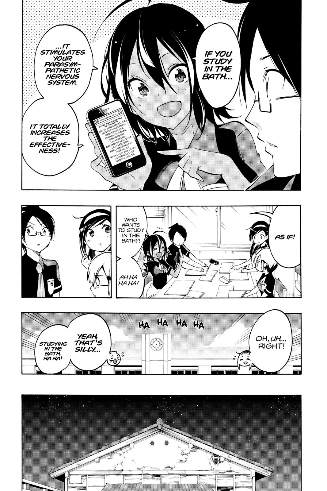 We Never Learn Chapter 21 - Page 3