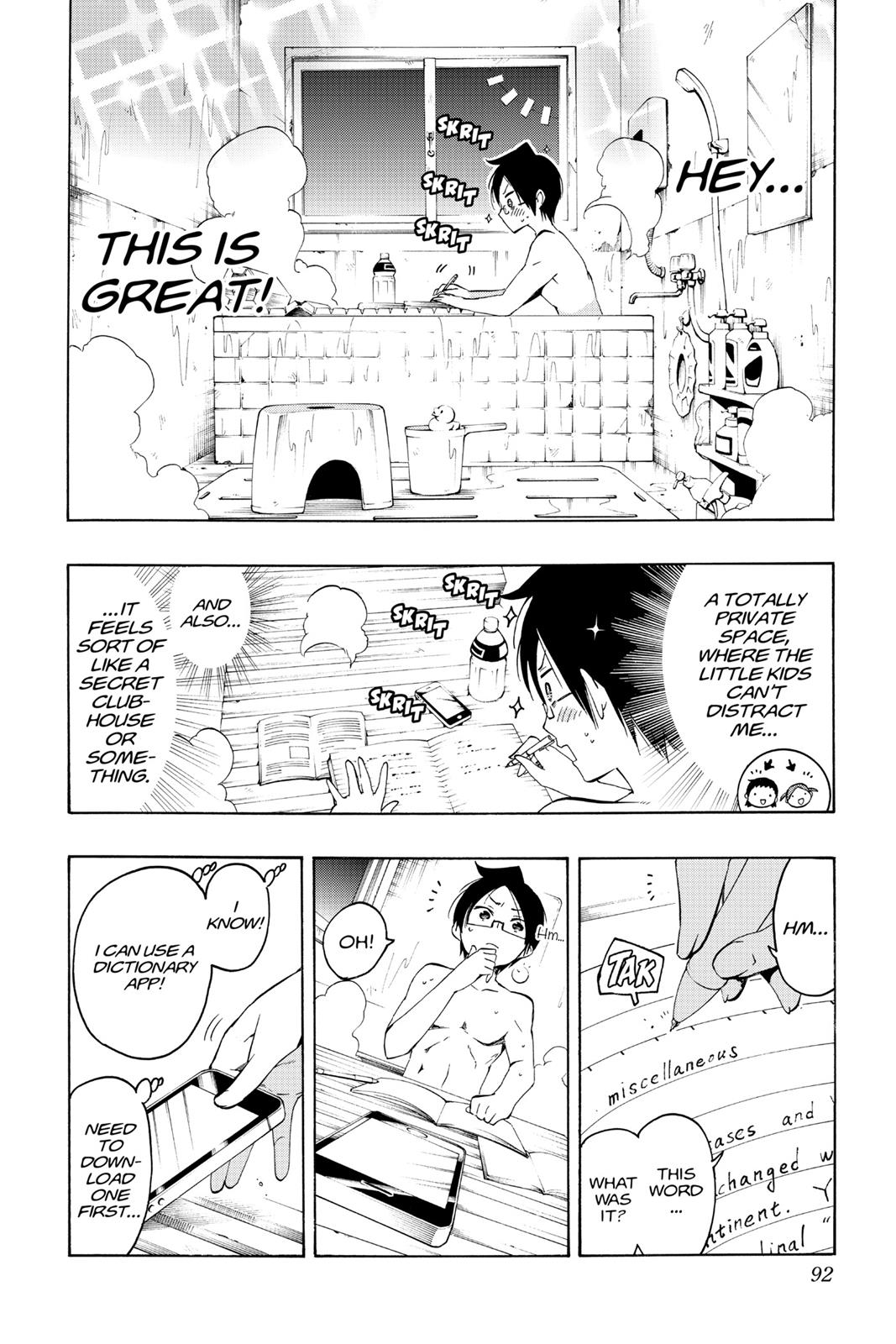 We Never Learn Chapter 21 - Page 4