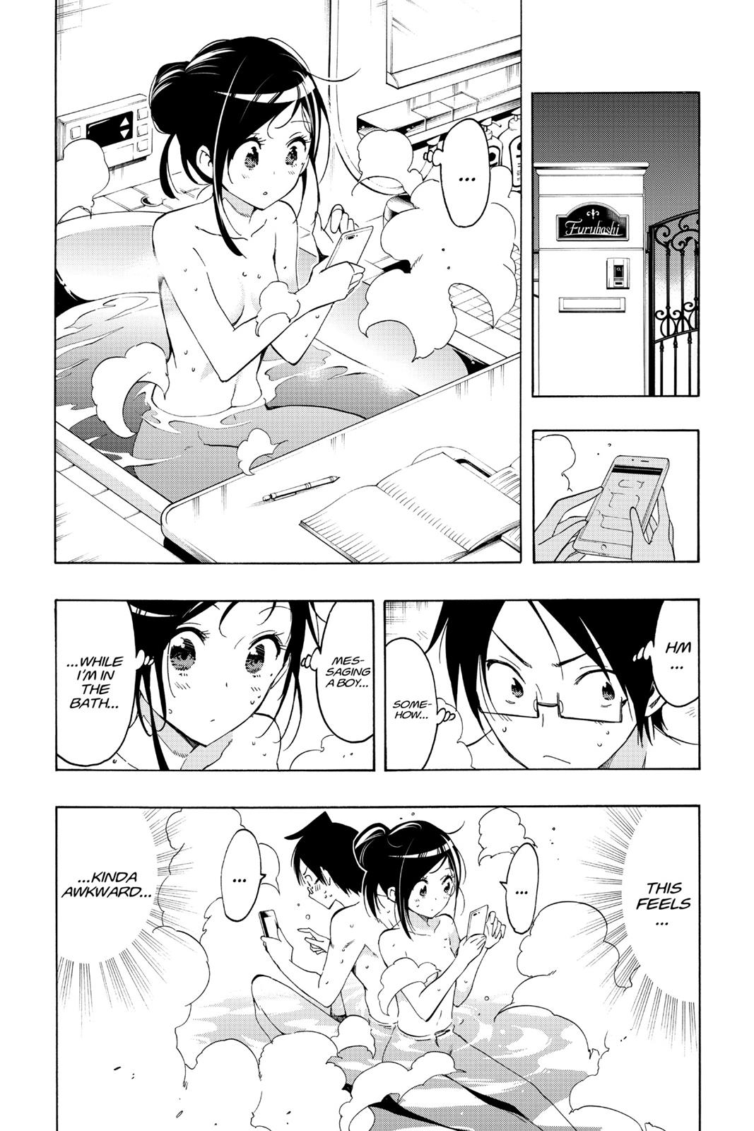 We Never Learn Chapter 21 - Page 6