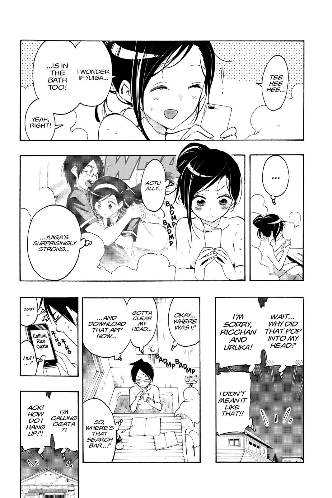 We Never Learn Chapter 21 - Page 7