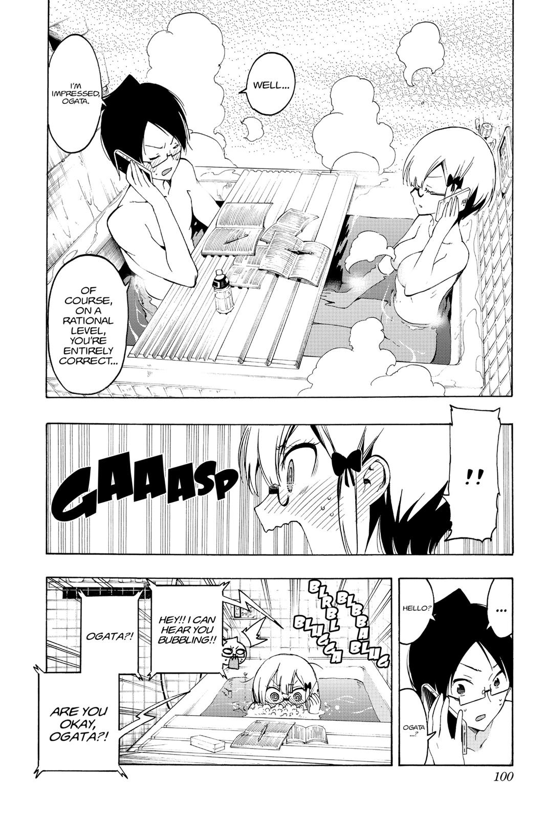 We Never Learn Chapter 21 - Page 12