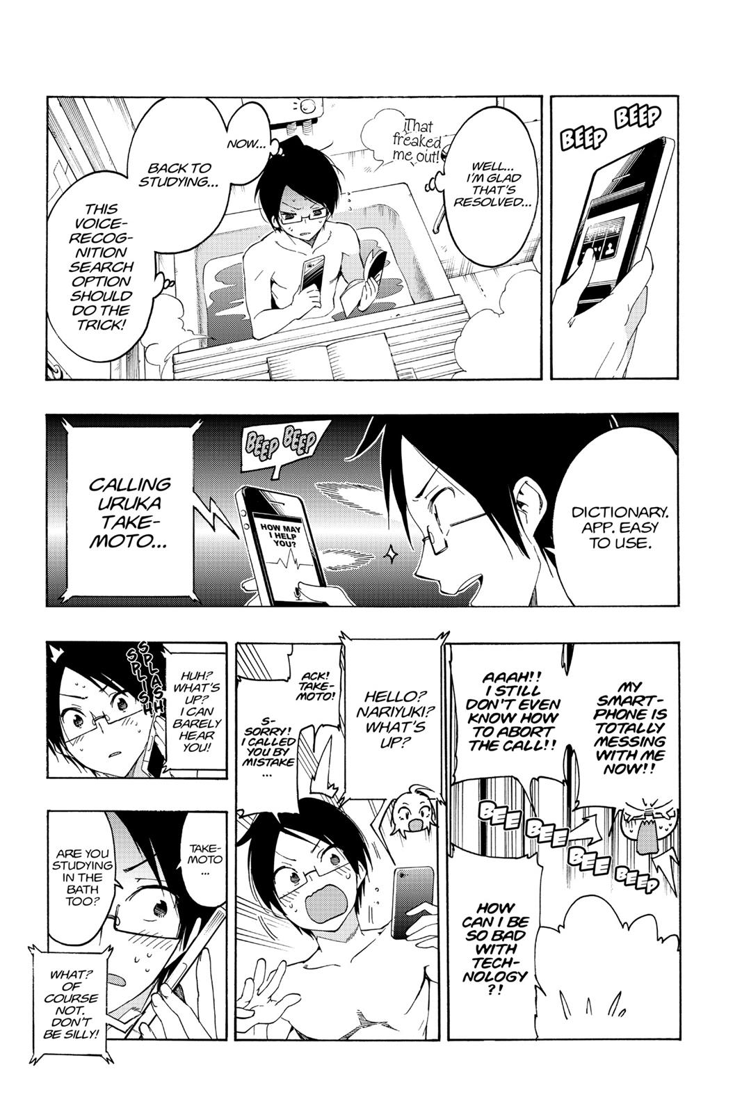 We Never Learn Chapter 21 - Page 13