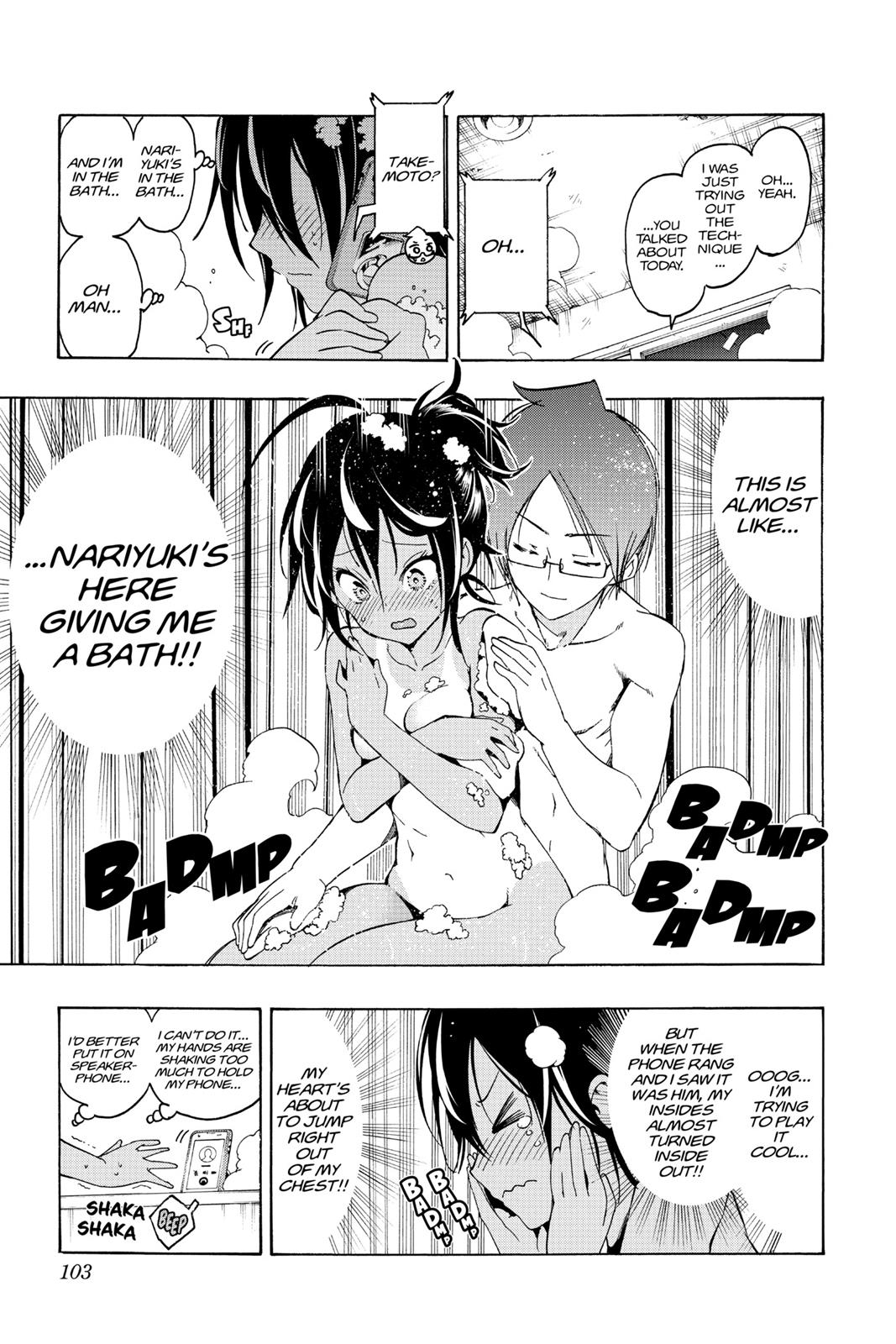 We Never Learn Chapter 21 - Page 15