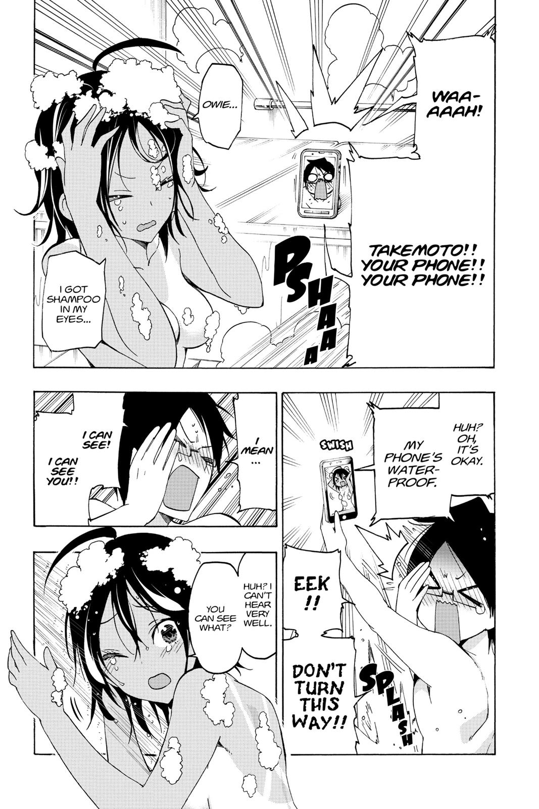 We Never Learn Chapter 21 - Page 17