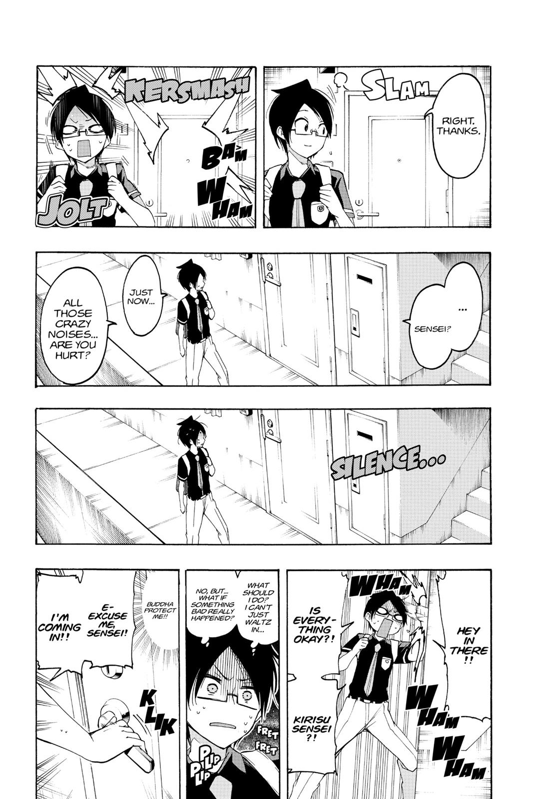 We Never Learn Chapter 22 - Page 7