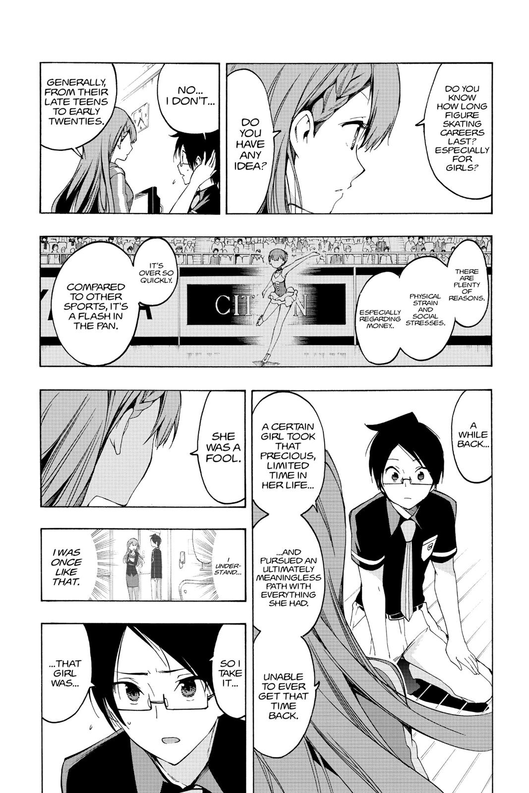We Never Learn Chapter 22 - Page 16