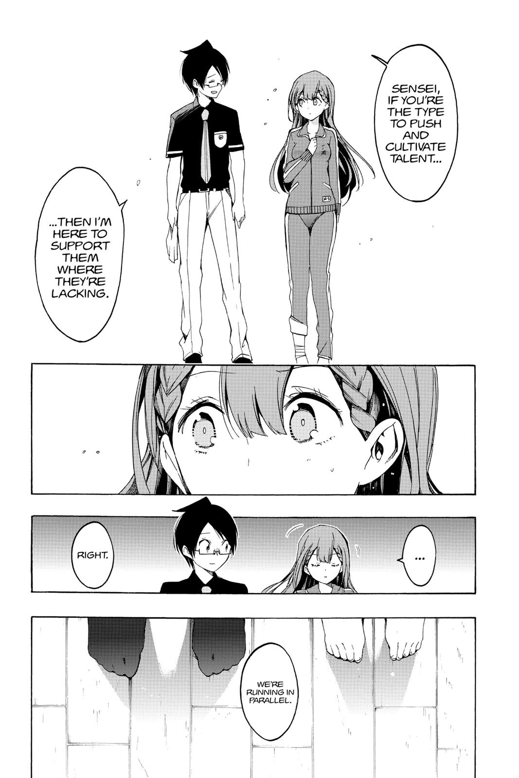 We Never Learn Chapter 22 - Page 19