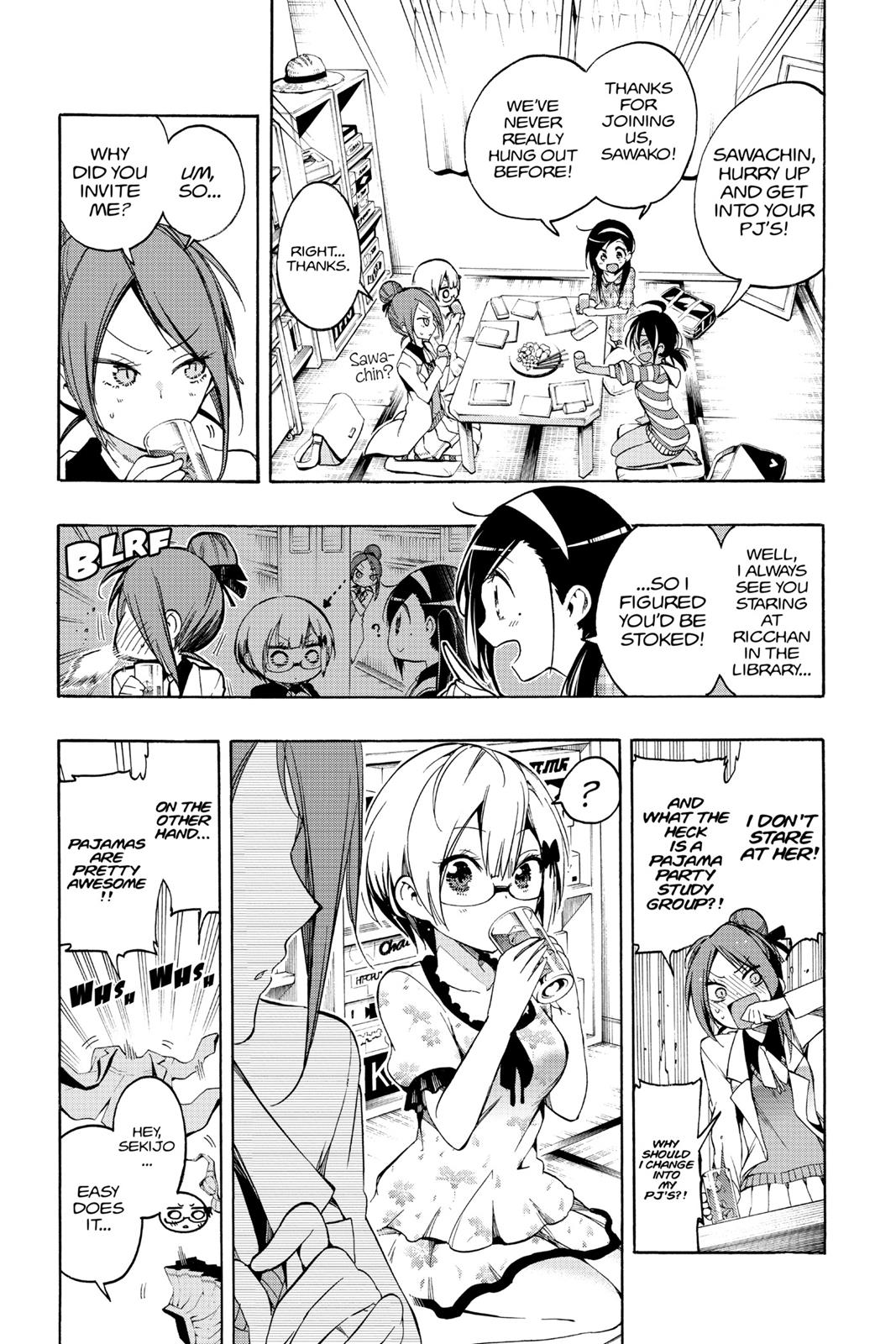 We Never Learn Chapter 23 - Page 3