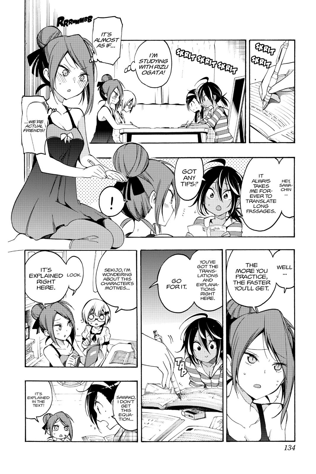 We Never Learn Chapter 23 - Page 4
