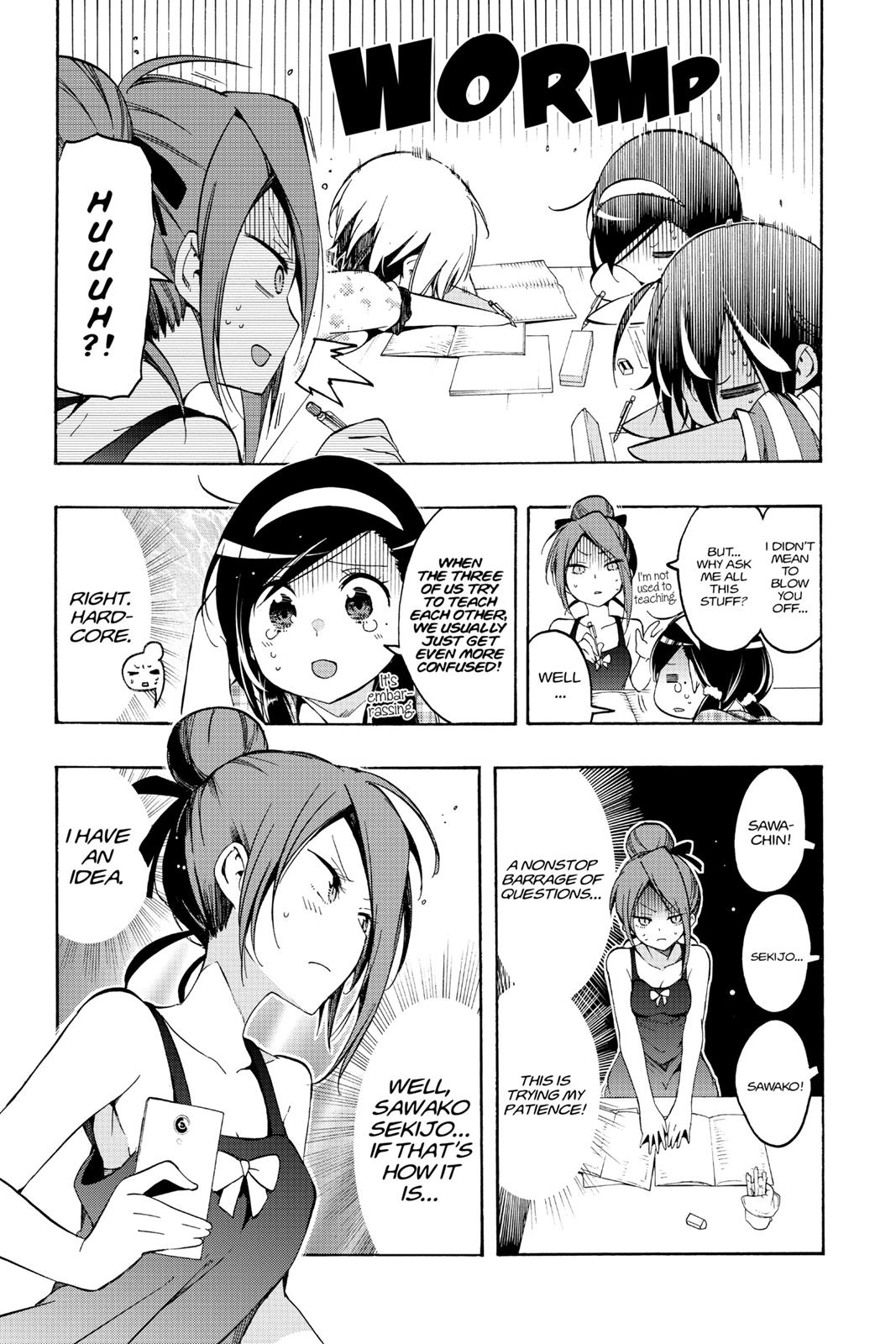 We Never Learn Chapter 23 - Page 5