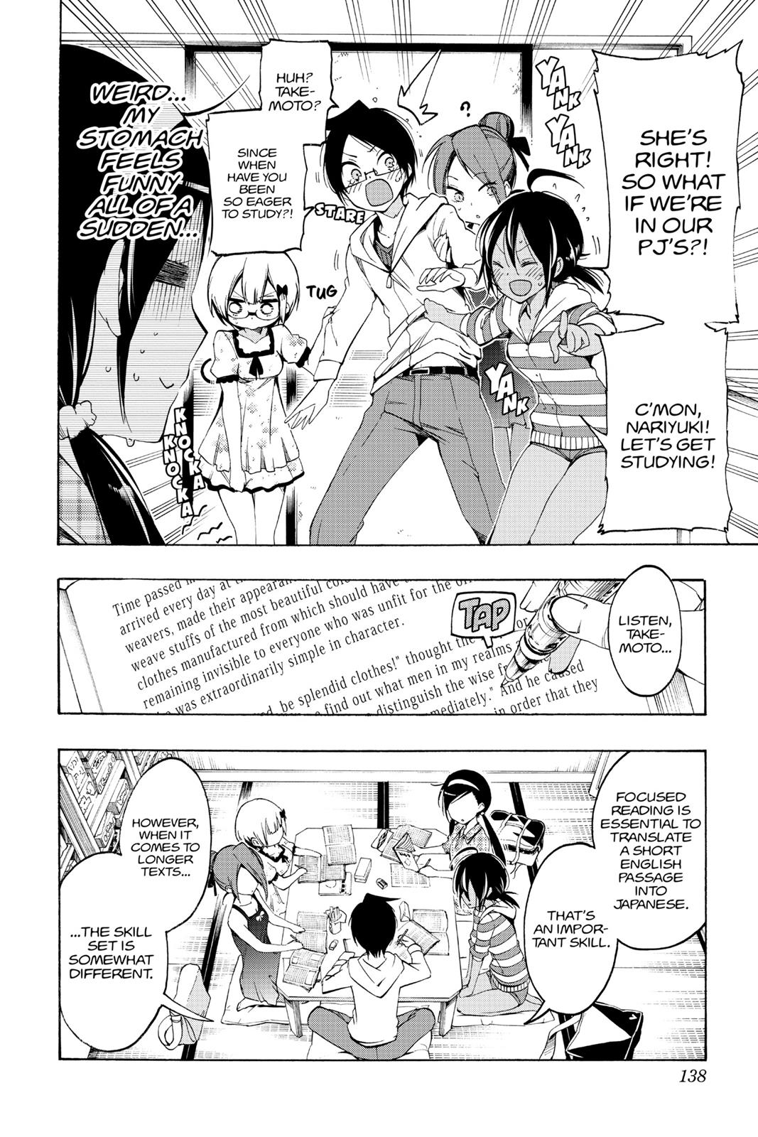 We Never Learn Chapter 23 - Page 8