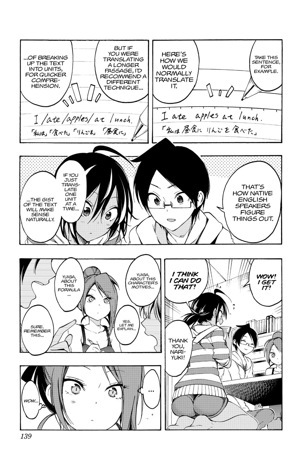 We Never Learn Chapter 23 - Page 9