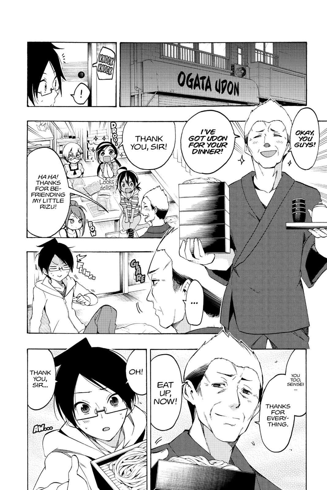 We Never Learn Chapter 23 - Page 10
