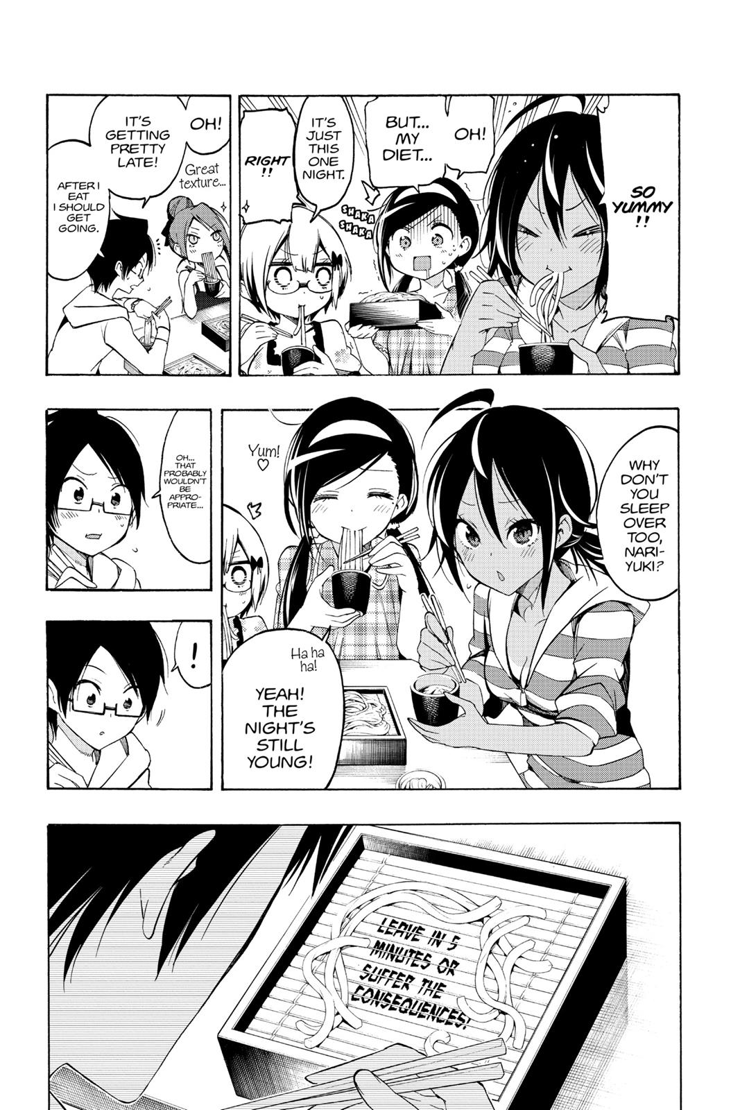 We Never Learn Chapter 23 - Page 11