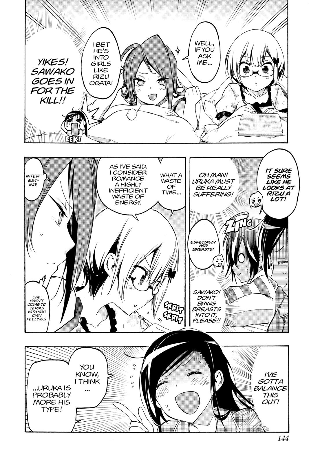 We Never Learn Chapter 23 - Page 14
