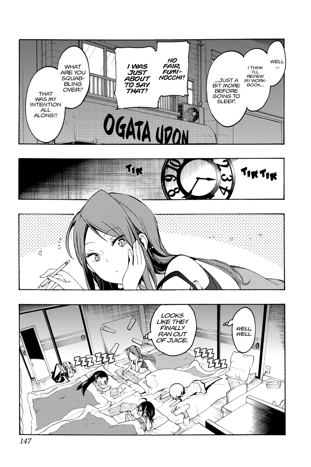 We Never Learn Chapter 23 - Page 17